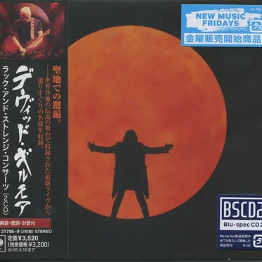 The Luck and Strange Concerts