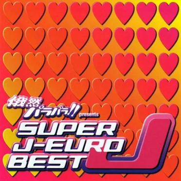 俄然パラパラ!! SUPER J-EURO BEST by Various Artists - album cover