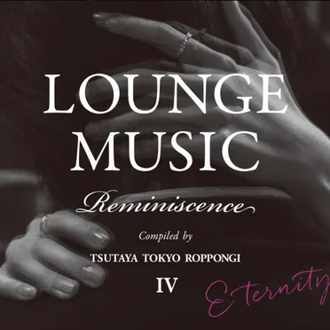 Lounge Music Reminiscence IV by Various Artists - album cover