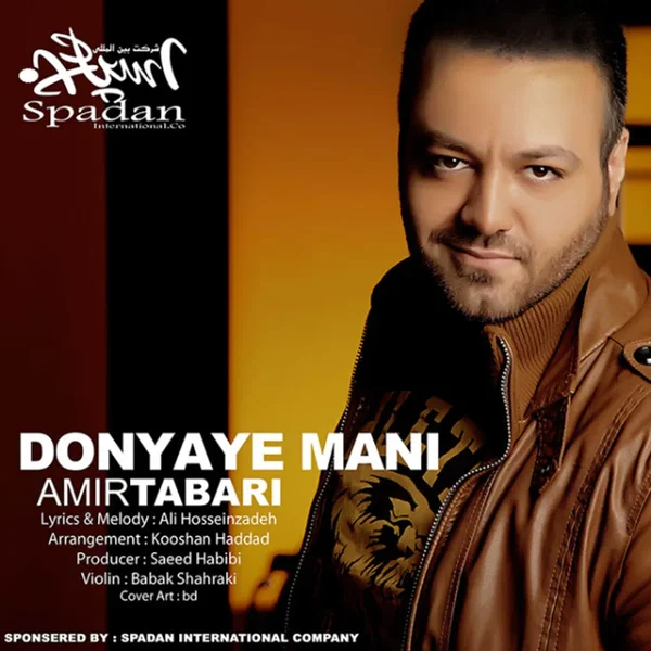 Donyaye Mani