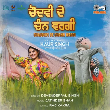 Chaudhvi De Chann Wargi (From "Padma Shri Kaur Singh")