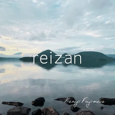 reizan by Kenji Fujiwara - album cover