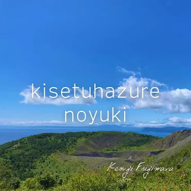 kisetuhazurenoyuki by Kenji Fujiwara - album cover