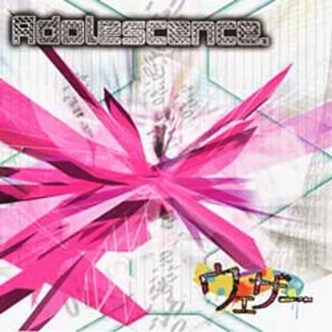 Adolescence. by ウェザー - album cover