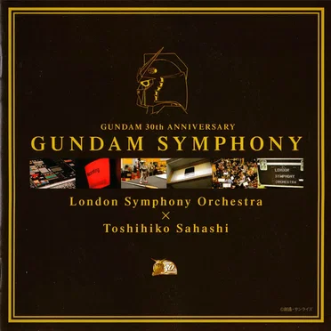 GUNDAM 30th ANNIVERSARY GUNDAM SYMPHONY