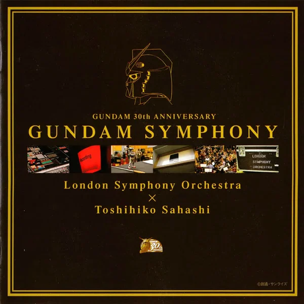 GUNDAM 30th ANNIVERSARY GUNDAM SYMPHONY