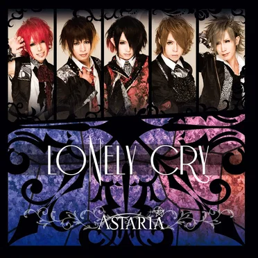 LONELY CRY