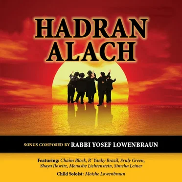 Hadran Alach