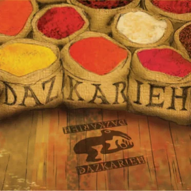 Dazkarieh