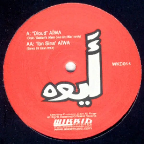 Dioud / Ibn Sina