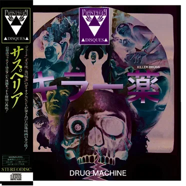 Killer Drugs by Drug Machine - album cover