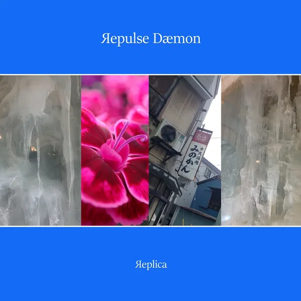 Яeplica