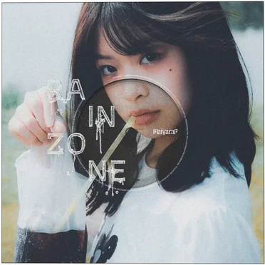 RAIN ZONE