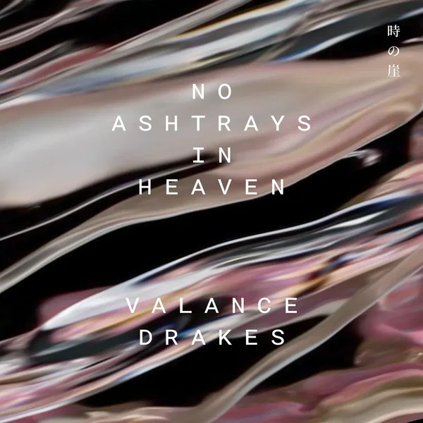 No Ashtrays In Heaven