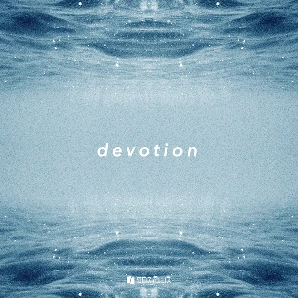 devotion