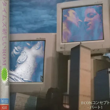Econコンセプト-Pt▪1 by TimesNewRom - album cover