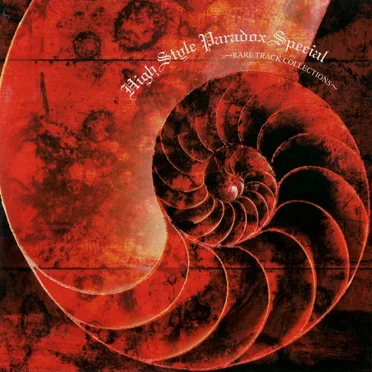 High Style Paradox SPECIAL 〜RARE TRACK COLLECTIONS〜 by Various Artists - album cover
