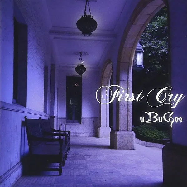 First Cry