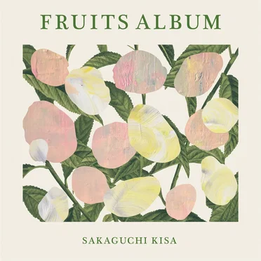 FRUITS ALBUM by 坂口喜咲 - album cover