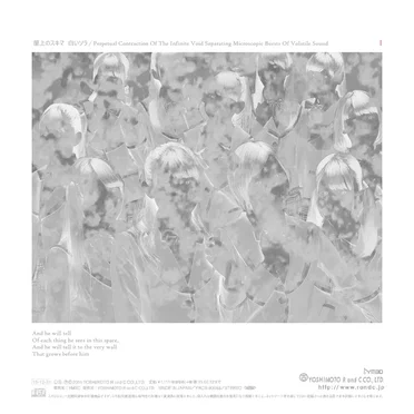 Perpetual Contraction of the Infinite Void Separating Microscopic Bursts of Volatile Sound (I)