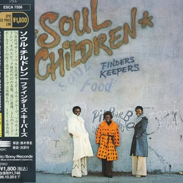 Finders Keepers by Soul Children - album cover