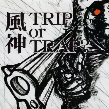 TRIP or TRAP?