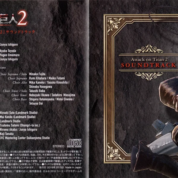 Attack on Titan 2 Original Game Soundtrack