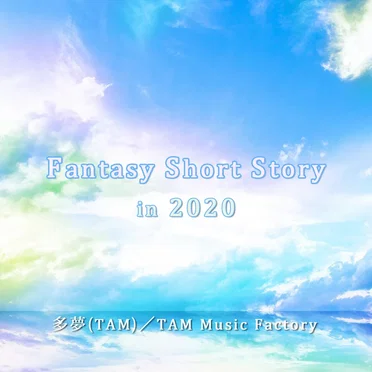 Fantasy Short Story in 2020