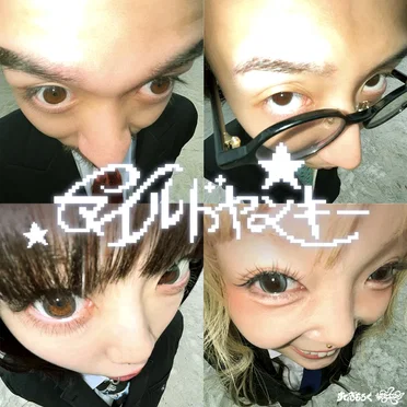 マイルドヤンキー