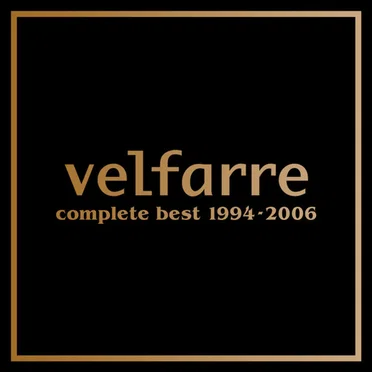 Velfarre Complete Best 1994 – 2006 by Various Artists - album cover
