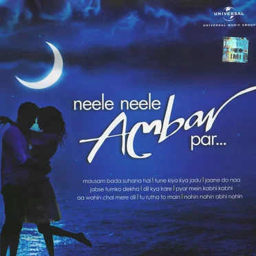 Neele Neele Ambar Par... by Various Artists - album cover