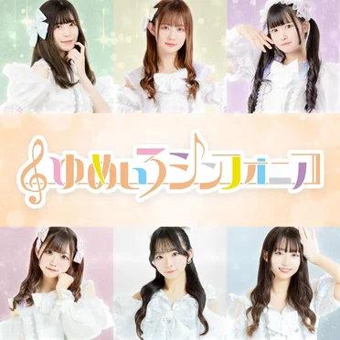 brand‐new world〜モノクロームに咲くキセキ〜