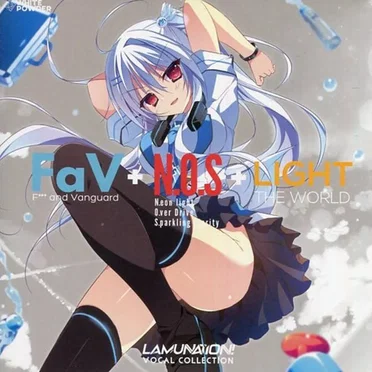 LAMUNATION! VOCAL COLLECTION by Various Artists - album cover