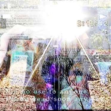 время исчезать