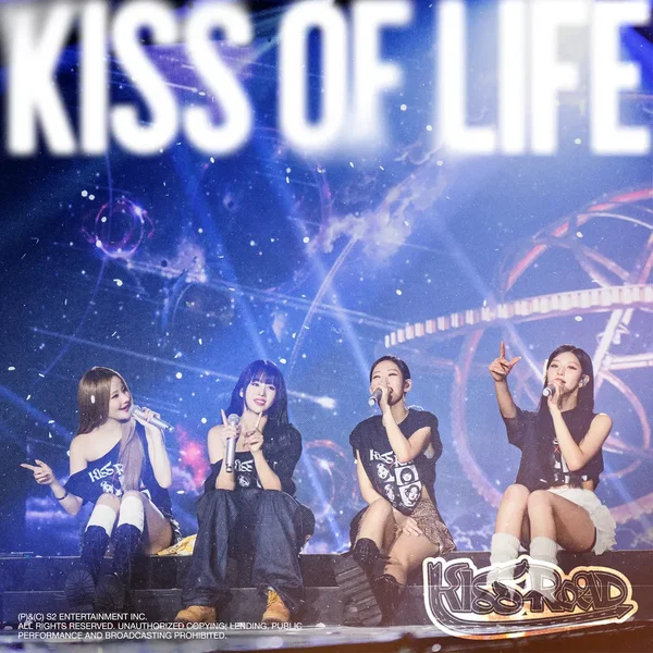 KISS ROAD