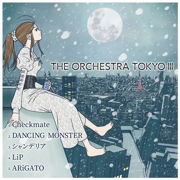THE ORCHESTRA TOKYO III by THE ORCHESTRA TOKYO - album cover
