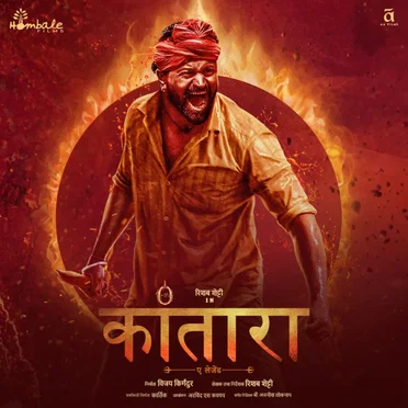 Kantara (Original Motion Picture Soundtrack) - Hindi