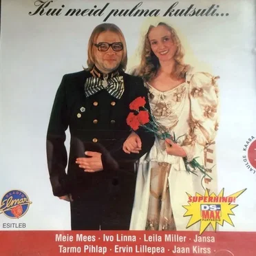 Kui meid pulma kutsuti