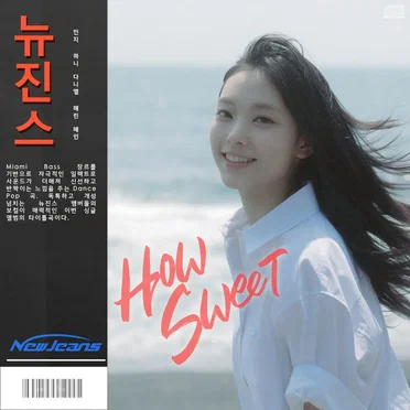 How Sweet (City Pop remix)