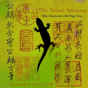 The Teipei Sessions