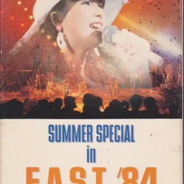 SUMMER SPECIAL in EAST ’84