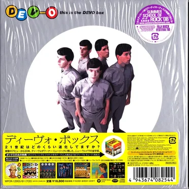 This Is the Devo Box