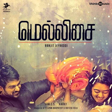 Mellisai