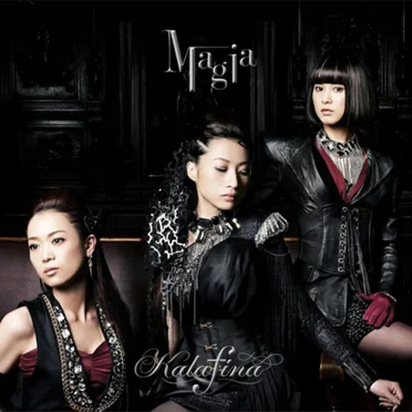 Magia by Kalafina - album cover