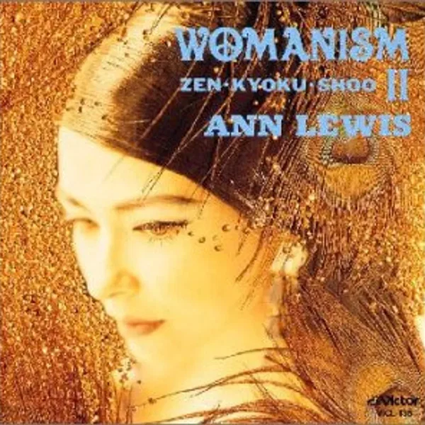 WOMANISM II ZEN・KYOKU・SHOO 1985~1991
