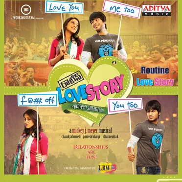 Routine Love Story (Original Motion Picture Soundtrack)