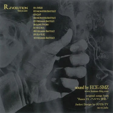 R.evolution