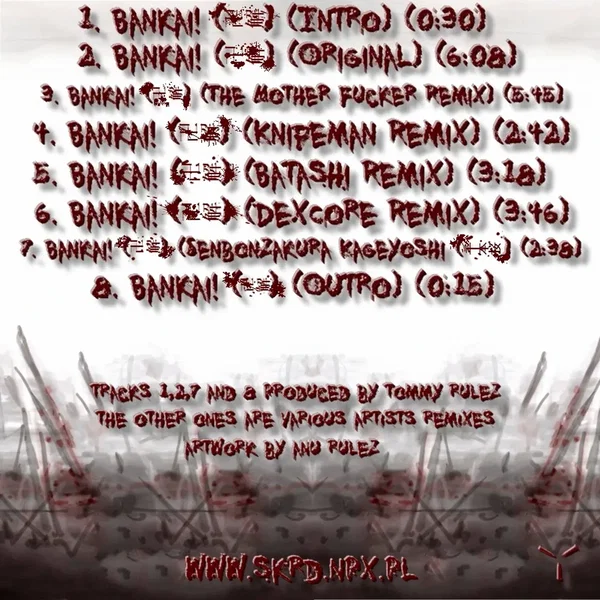 Bankai! (卍解)