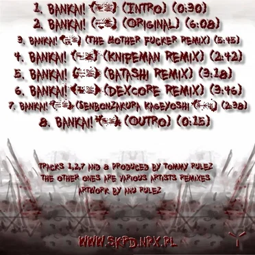 Bankai! (卍解)