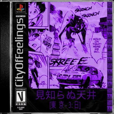 見知らぬ天井 [東京-3:日] // unfamiliar ceilings [tokyo-3: day]